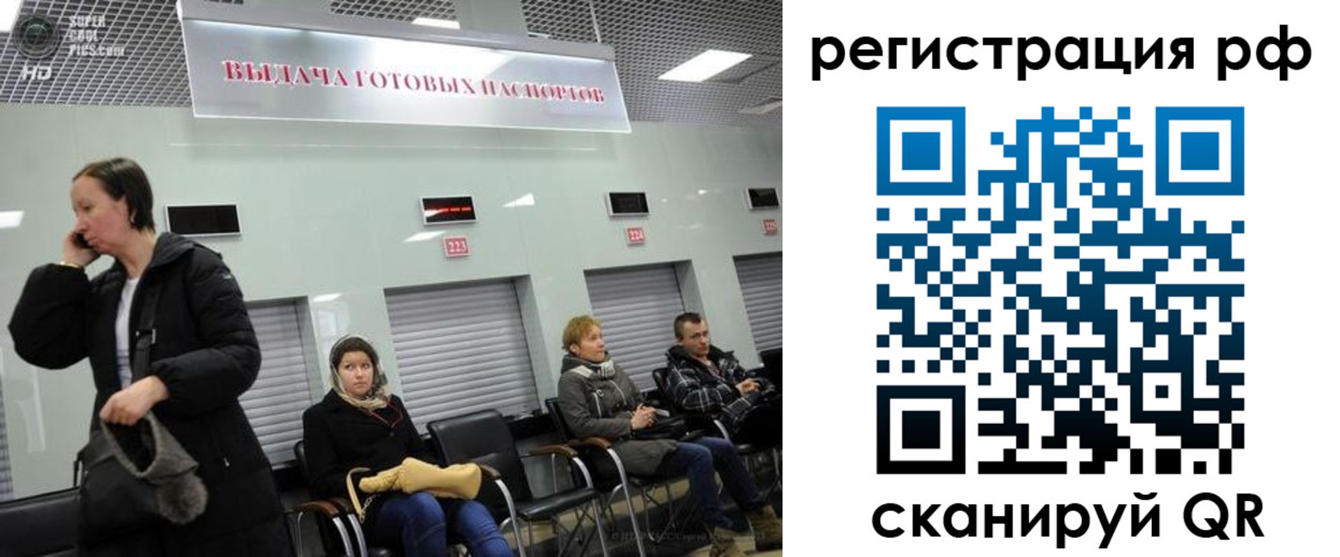 прописка для школы в Талдоме