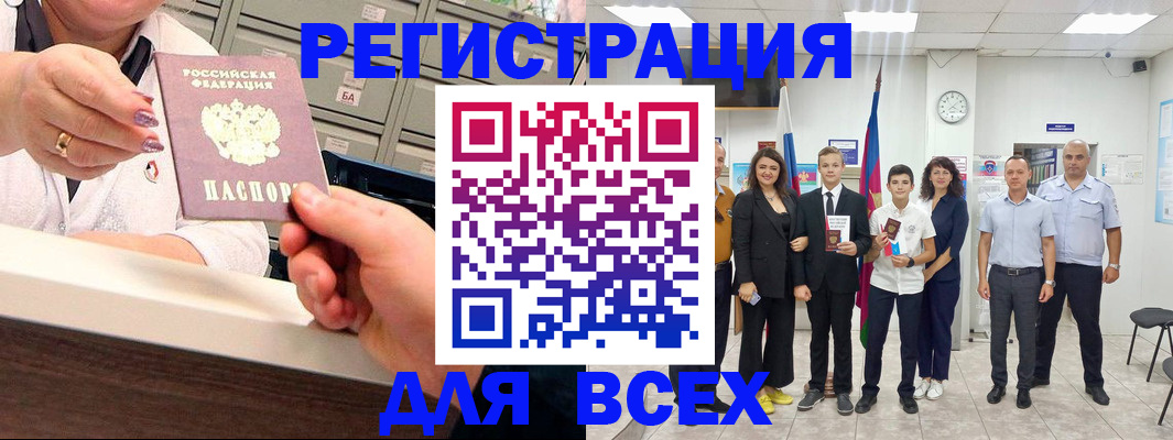 временная регистрация гарантия в Талдоме