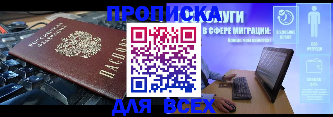 регистрация для дет. сада в Талдоме